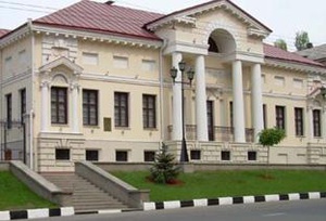 Белгородский государственный литературный музей