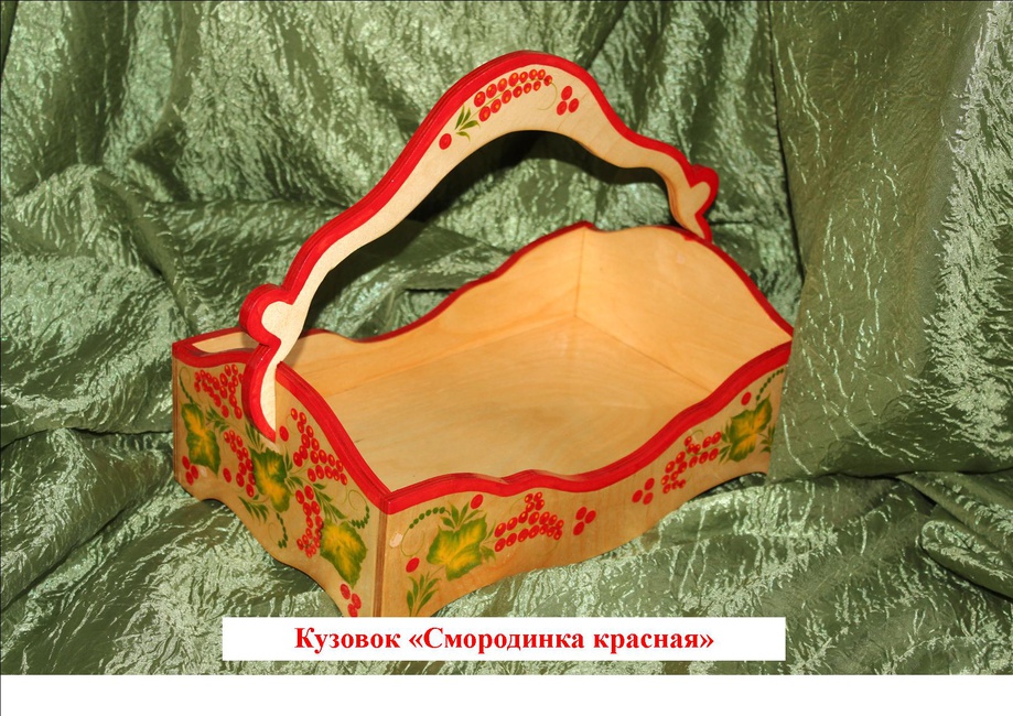 Кузавок