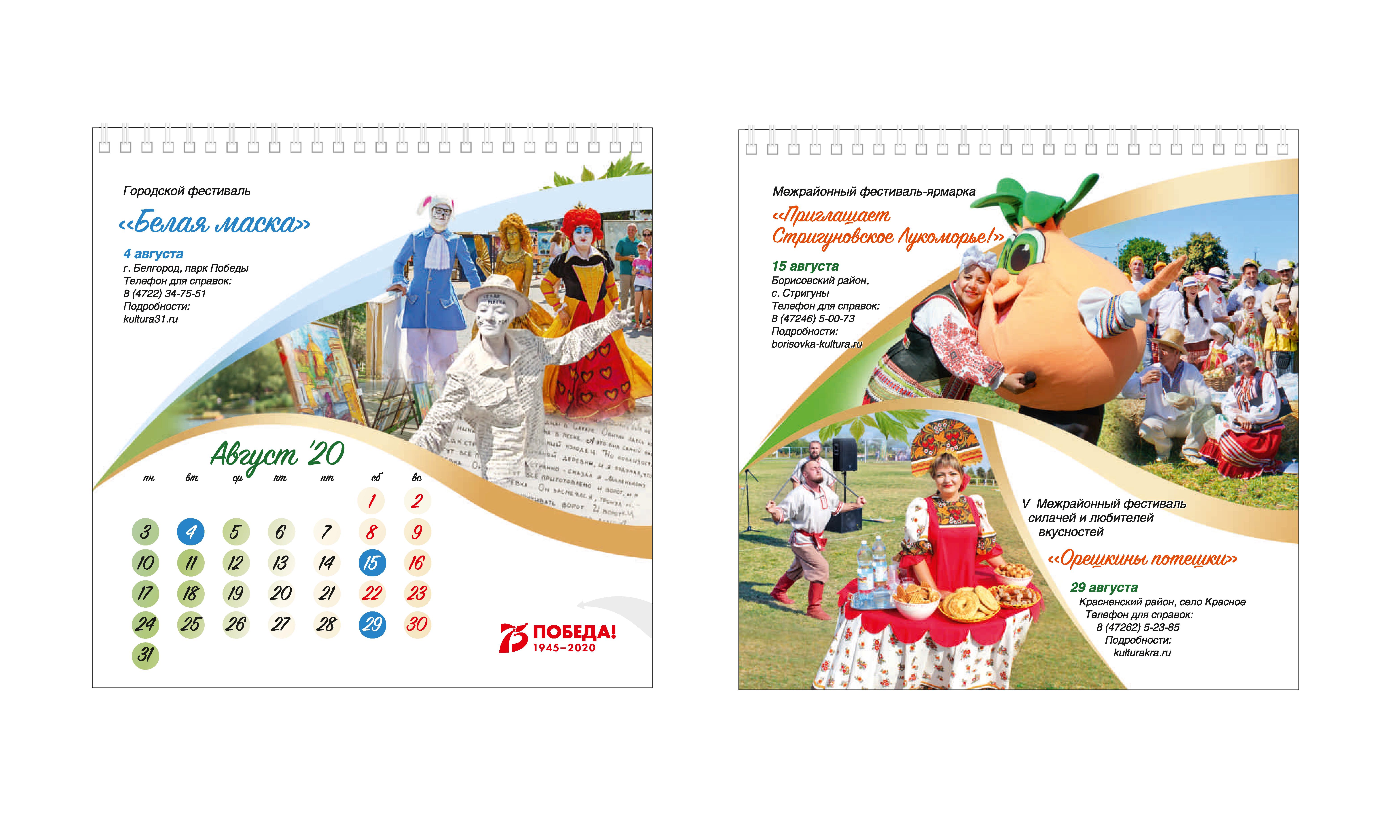 Slide 9